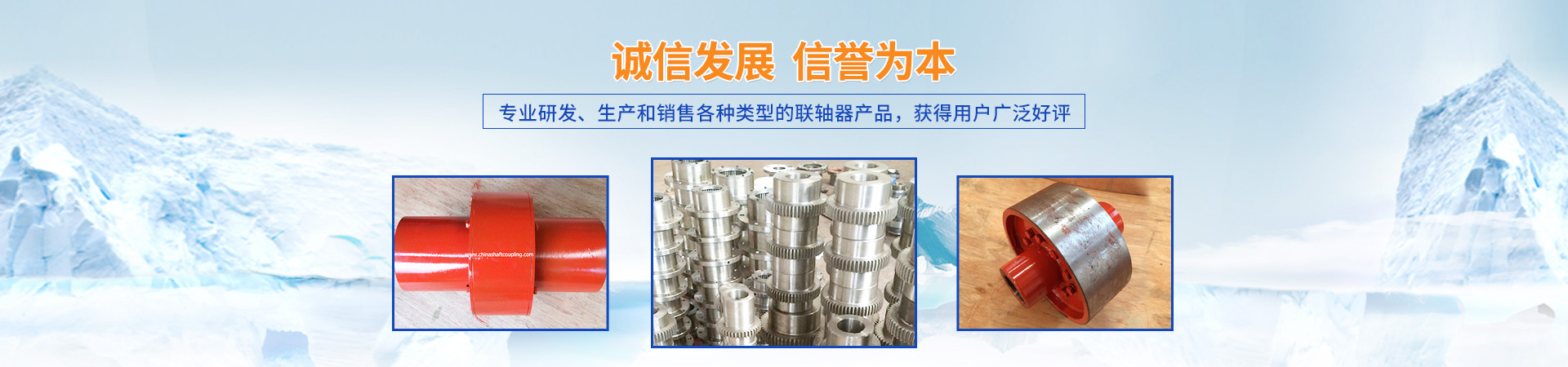 長沙鼎立傳動機械有限公司_湖南滾珠聯軸器|萬向聯軸器價格|長沙聯軸器